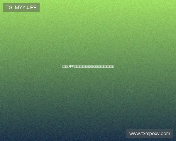 星速体育APP安卓版最新下载地址及功能全解析 让你轻松掌握体育赛事动态